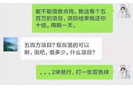 维扬要债公司